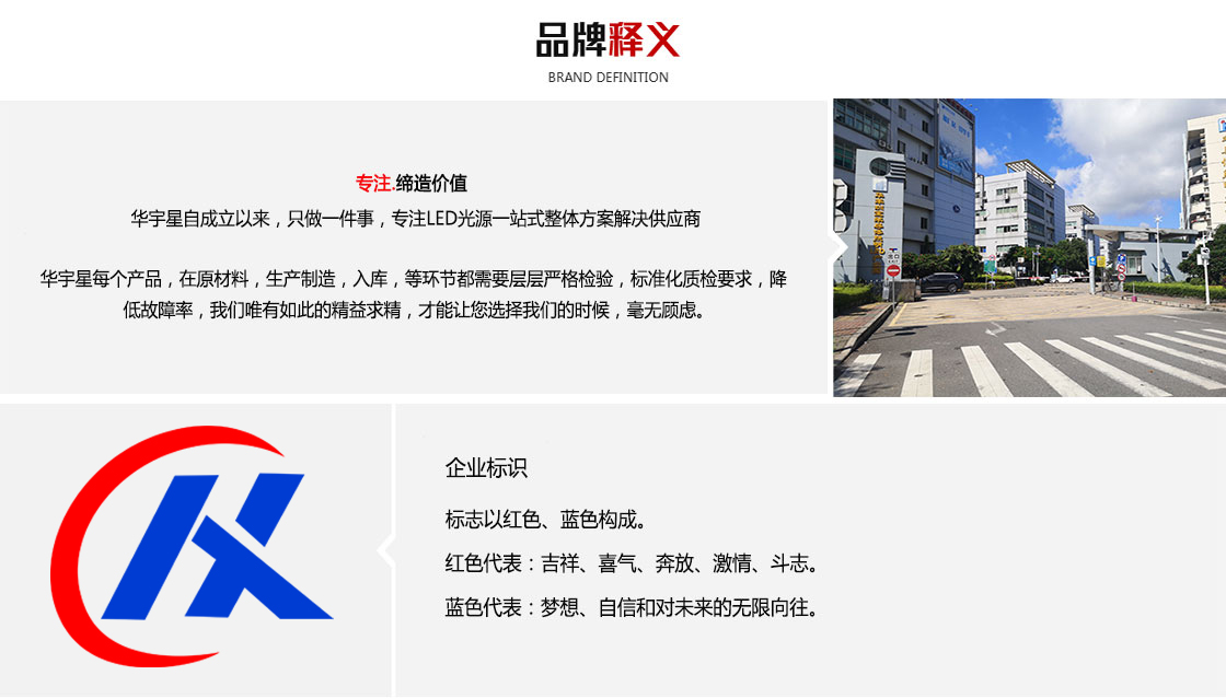 關(guān)于我們(圖2) 關(guān)于我們(圖2)